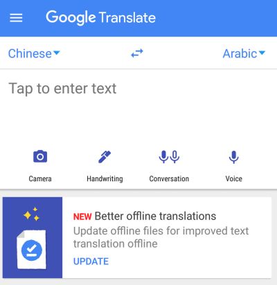 07122-google-translate-offline-ai-mi-mesterseges-intelligencia