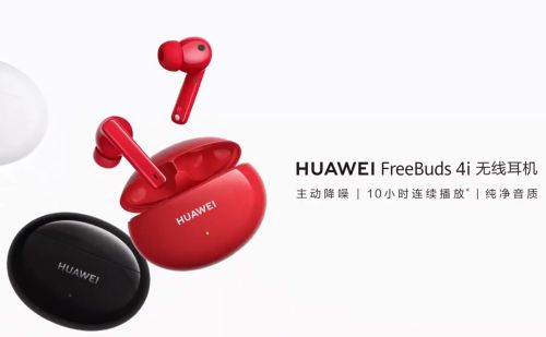 Az emberi hangot teszi tisztábbá a mesterséges intelligencia a HUAWEI FreeBuds 4i-ben