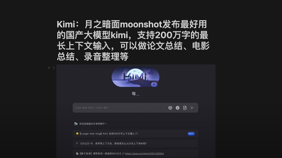 Itt a Kimi K2, „az új DeepSeek” mesterséges intelligencia - még magasabbra tör Kína